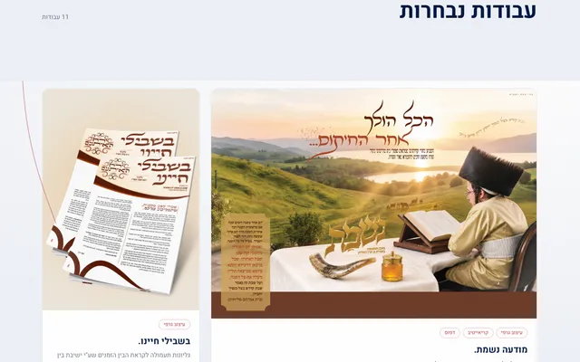 צילום מתוך אתר פינצטה